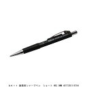 SK11 建築用シャープペン ショート HB2.0MM (7289596) 送料区分A 代引不可 返品不可