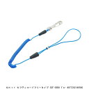 SK11 セフティコード 0.5Kg フリータイプ SSF-05BU ブルー (7239220) 送料区分A 代引不可 返品不可(4)