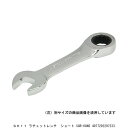 SK11 ラチェットレンチ ショート 8MM SGR-08NS （8222045） 送料区分A 代引不可 返品不可