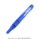 SDS とどくペン 黒 ST-101B (4205340) 送料区分A 代引不可 返品不可