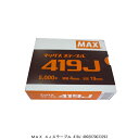 MAX マックス エアネイラ 専用 4Jステープル 419J 送料区分A 代引不可 返品不可 その1