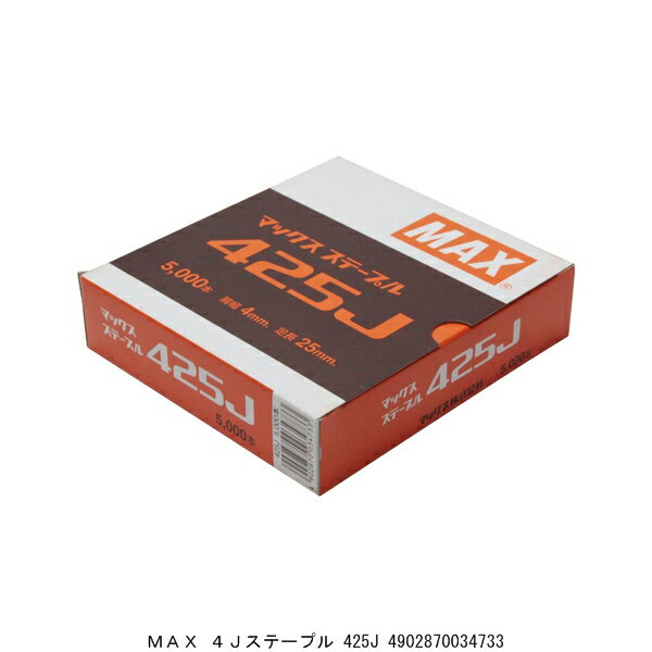楽天市場】エアネイラ ta-225 725mの通販 楽天市場】エアネイラ ta-225 725mの通販