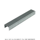 MAX ホビーホッチキス用ステープル 1208F (222364) 送料区分A 代引不可 返品不可