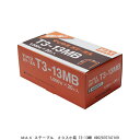 MAX ステープル 20入小箱 T3-13MB (5221102) 送料区分A 代引不可 返品不可