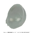 BOLL 園芸用透明ジョーゴ 120 EJ-120N (9018670) 送料区分A 代引不可 返品不可