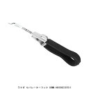 ラクダ セパレーターフック 80MM (221376) 送料区分A 代引不可 返品不可