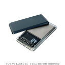 シンワ デジタルはかりミニ 200g 200G 70163 (7280041) 送料区分A 代引不可 返品不可(4)
