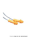 TOYO 耳栓 No.1935 (251429) 送料区分A 代引不可 返品不可