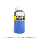 シンワ ハンディチョークライン用 青 300G 77937 (4260678) 送料区分A 代引不可 返品不可