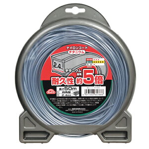 セフティー3 チタニウムナイロンコード□型 2.4MMX50m (8952094)送料区分A 代引不可・返品不可