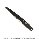 サボテン フッ素 竹引き鋸替刃270MM RB-2390 (7064756) 送料区分A 代引不可 返品不可