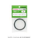 フルプラ シールパッキン No.78 (5062721) 送料区分A 代引不可 返品不可