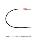 SK11 フレキシブルシャフト SFX-1 (7213450) 送料区分A 代引不可 返品不可