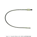 SK11 フレキシブルシャフト SFX-3 (7213468) 送料区分A 代引不可 返品不可