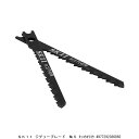 SK11 ジグソーブレード 5 木工キリ用 (225371) 送料区分A 代引不可 返品不可