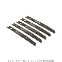 SK11 ジグソーブレード S-4 木工用 (249858) 送料区分A 代引不可 返品不可