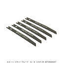 SK11 ジグソーブレード S-5 新建材用 (249866) 送料区分A 代引不可 返品不可