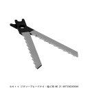 SK11 ジグソーブレード PC・塩ビ用 No.21 (237515) 送料区分A 代引不可 返品不可