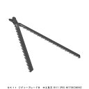 SK11 ジグソーブレードB 木工長刃 B111 2PCS (4219724) 送料区分A 代引不可 返品不可