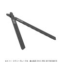 SK11 ジグソーブレードB 鉄工長刃 B112 2PCS (4219570) 送料区分A 代引不可 返品不可