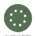 SK11 ランダム用ナイロンタワシ #600 (8208611) 送料区分A 代引不可 返品不可