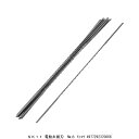 SK11 電動糸鋸刃 6 木工 (220132) 送料区分A 代引不可 返品不可