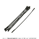 SK11 電動糸鋸刃曲線切用10本入 SI-78Pピンエンド (7254954) 送料区分A 代引不可 返品不可