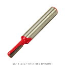 SK11 ストレートビット SRB-2 (7223846) 送料区分A 代引不可 返品不可