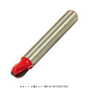 SK11 U溝ビット SRB-26 (7223943) 送料区分A 代引不可 返品不可