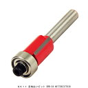 SK11 目地払いビット SRB-34 (7249144) 送料区分A 代引不可 返品不可
