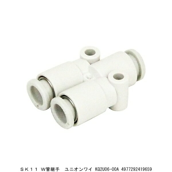 SK11 WɷѼ ˥磻 KQ2U06-00A 7231075 ʬA Բ Բ