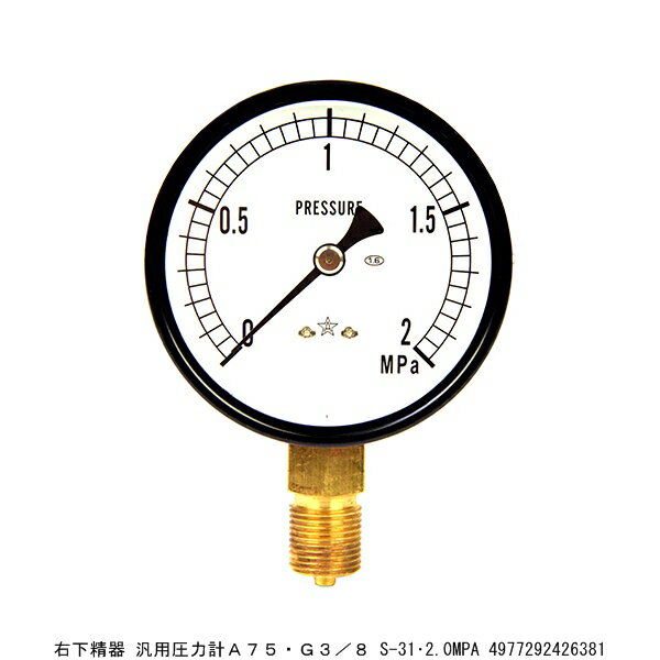  ѰϷA75G3/8 S-312.0MPA 8207950 ʬA Բ Բ /  尵  ¬ ¬ Ϸ 3/8