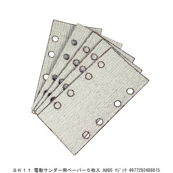 SK11 ưѥڡѡ5 A#80 ޥå 8208646 ʬA Բ Բ