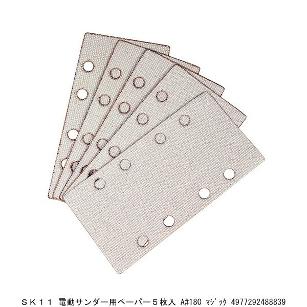 SK11 ưѥڡѡ5 A#180 ޥå 8208662 ʬA Բ Բ