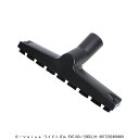 E-VALUE ワイドノズル EVC100/200CL用 (7277385) 送料区分A 代引不可 返品不可