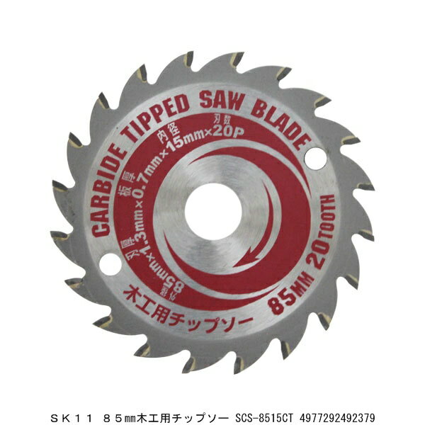 ϥ󥺥ޥ㤨SK11 85MMڹѥåץ SCS-8515CT 7290420 ʬA Բ ԲġפβǤʤ823ߤˤʤޤ