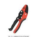 千吉 パワーR剪定鋏 SGP-28R (9029419) 送料区分A 代引不可 返品不可