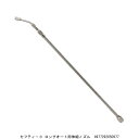 セフティー3 ロングオート用伸縮ノズル (5007852) 送料区分A 代引不可 返品不可