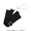 千吉 高枝切鋏用肩掛けベルト (7040792) 送料区分A 代引不可 返品不可