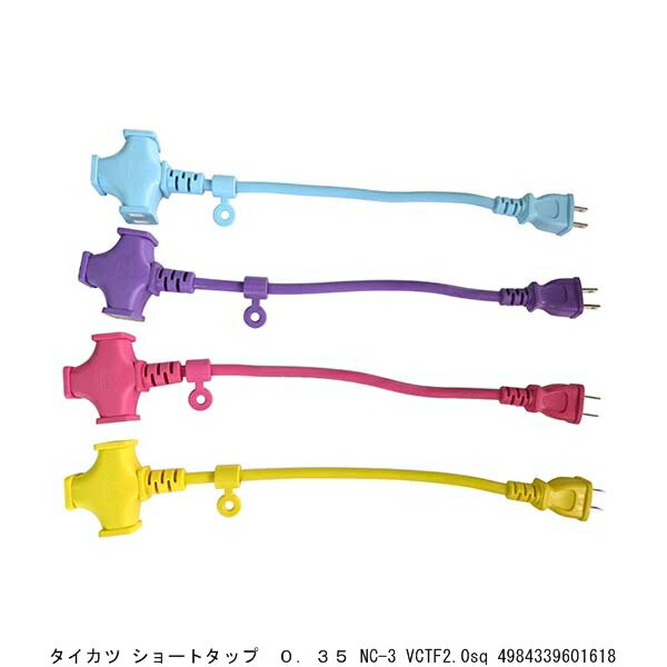 ϥ󥺥ޥ㤨֥ 硼ȥå 0.35 NC-3 VCTF2.0SQ 8216096 ʬA Բ ԲġפβǤʤ1,280ߤˤʤޤ