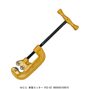 MCC 単管カッター PCS-02 (5268680) 送料区分A 代引不可 返品不可