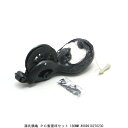源氏鶴亀 PC製墨坪セット 180MM (5217342) 送料区分A 代引不可 返品不可