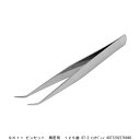 SK11 ピンセット 精密用 125曲 ST-2 標準 (8242216) 送料区分A 代引不可 返品不可