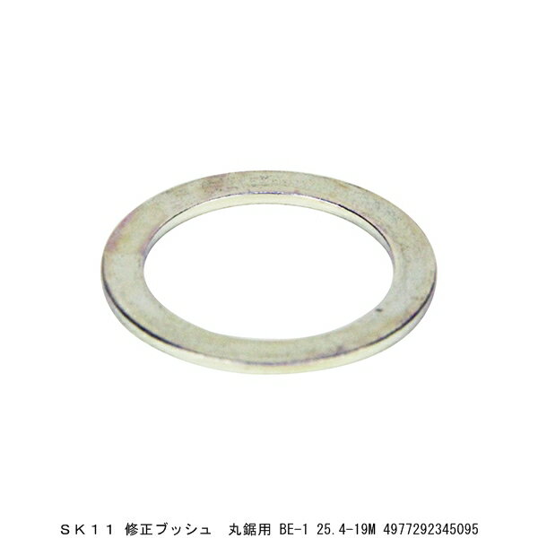 SK11 ֥å ݵ BE-1 25.4-19M 4221095 ʬA Բ Բ