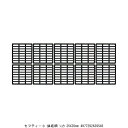 セフティー3 鉢底網 小 35X35MM (8924295) 送料区分A 代引不可 返品不可
