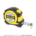 コメロン セルフEVO 25 5.5尺 KMC-86 コンベックス 巻尺 スケール (8246246) 送料区分A 代引不可 返品不可