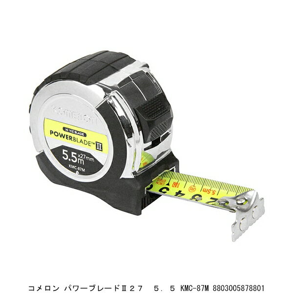 コメロン パワーブレードII 27 5.5 KMC-87M (8241139) 送料区分A 代引不可 返品不可