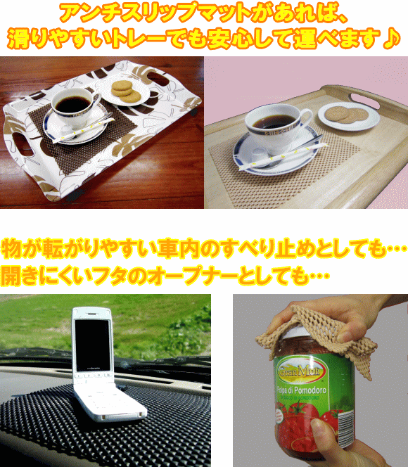 ���ߤ� �ޥå� ���ɤ� / ���ߤ�ޥå� ���������åץޥå� �ͥåȥ����� 60cm��6m �١����塦�֥饦�󡦥֥�å� ������ �̾�����(115k2) / ���٤�ߤ� ���ʥޥå�