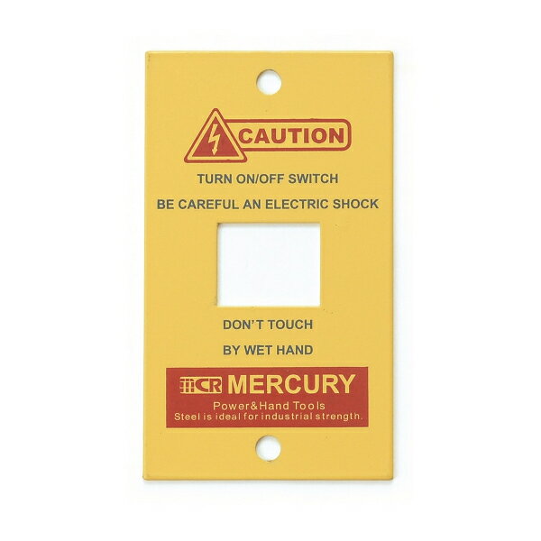 マーキュリー MERCURY スイッチプレート1ヶ口 イエロー MESWPL1Y （6776302）取寄せ商品 送料別 通常配送