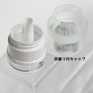 ランドリー詰め替えボトル 600ml クリア 8832234 送料別 通常配送 / 空 ボトル 液体洗剤 シンプル 無地